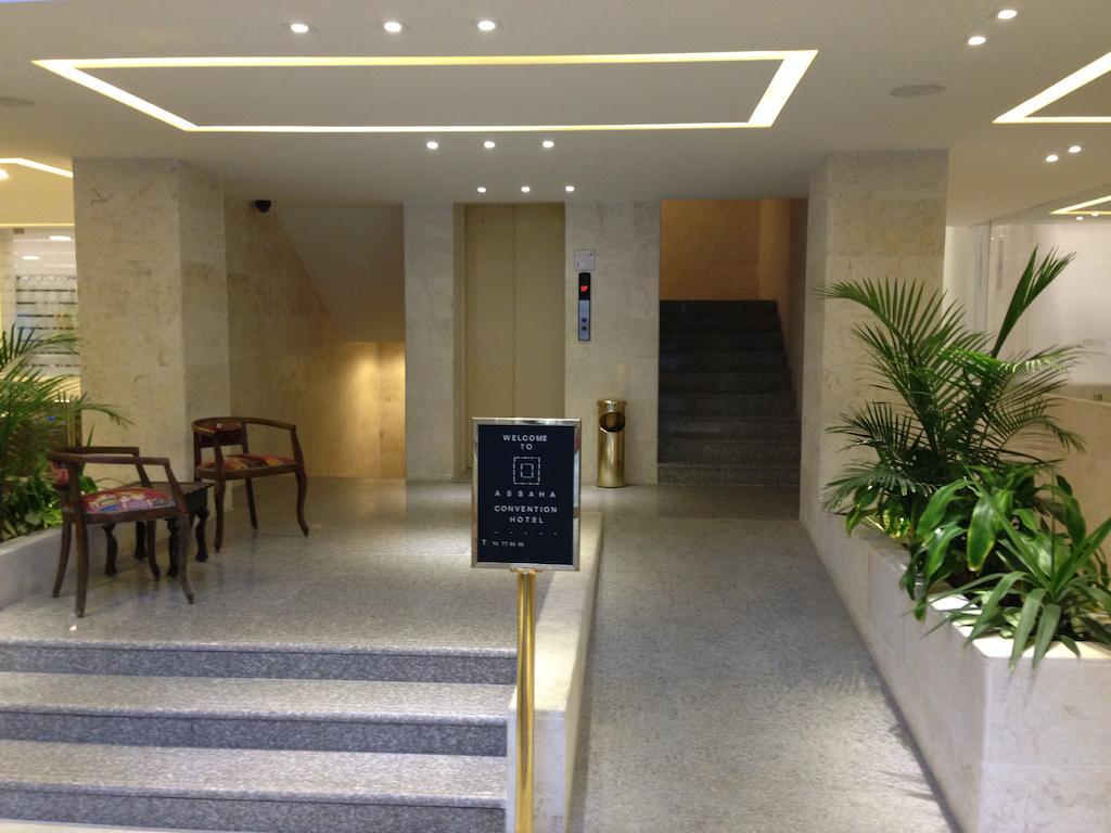 Assaha Ghobeiry Hotel Βηρυτός Εξωτερικό φωτογραφία
